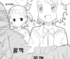 (포켓몬) 이제까지 역식한 포켓몬 만화 모아봄 -1 (초스압)