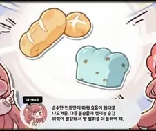 트릭컬) 의외로 떡밥처럼 보이는 것