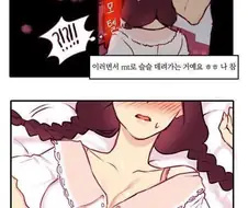 MT가는 만화