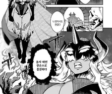 용사의 스승이 되어 용사를 암살하려는 마왕.manga