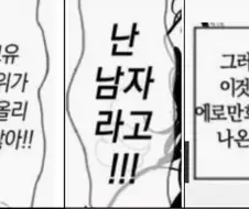 미친1놈아 모유가 나올리가 없잖아!! 난 남자라고!!
