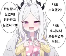 블루아카)히나 괴롭히는 센세.manwha