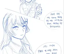 [소녀전선] 전역 후 - PPK