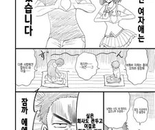동경하는 여자애는 아빠였습니다.manga