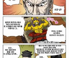 양반한테 먹이는 뇌물클래스
