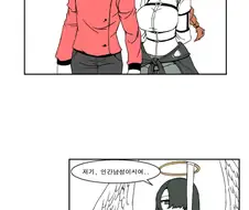 라오) 아자젤이랑 사령관이 엉망진창하는 만화