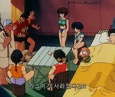 란마 극장판 다시보면서 란마 완전 부러웠던 장면♡