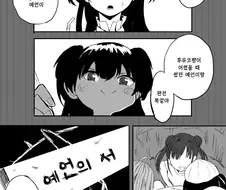 @) 20세기 마스터 후유코.manga