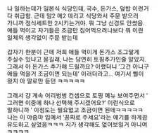 진상을 상대하는 슬기로운 방법