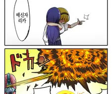 (쓰르라미)트랩을 못쓰는 사토코.manwha