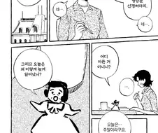 독립하는 딸에게 그림을 선물하는 엄마