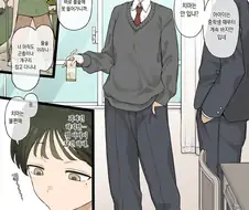 바지만 입는 단발 소꿉친구.jpg