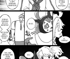 BSS라는 건 이런거다