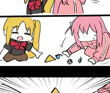 봇치더락) 일루미나티!!