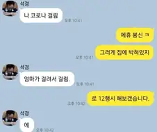 노빠꾸.jpg
