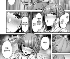 정액 채취를 도와주는 간호사 만화.manhwa