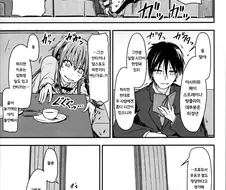 @)후유가 P극딜하는.manga