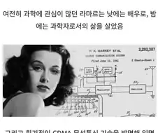 인류 역사상 딱 한명만 달성했다는 업적