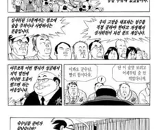 식객) 술꾼에게 있어서 큰 결심