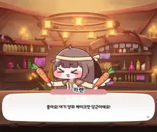 트릭컬) 초반에 교주가 힘들어하던 이유