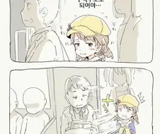 @)구석쿠보.Manga