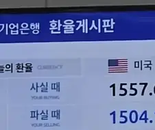 ??? : 왜 이렇게 빨리 오르나요!!