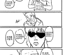 기동전사 건담 진격의 샤아.manwha