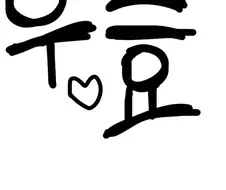 포켓몬) 벌레 포켓몬들이 구애하는.manhwa