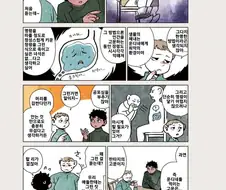 던전밥)운디네 고문법