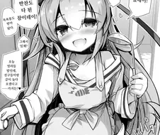 [말딸] 유부녀 타마쨩