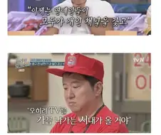 10년전 정형돈의 혜안.jpg