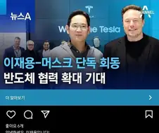 인생 망한 이재용.jpg