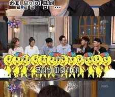 크러쉬가 똥 쌌을 때 초등학생들의 반응.jpg