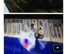 받아랏 조선의 고춧가루를!