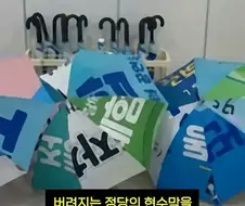 우산 무료 대여 반납율을 획기적으로 높인 방법