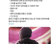 과연 우라하라 키스케의 제자 ＇같은거＇ 수준.jpg