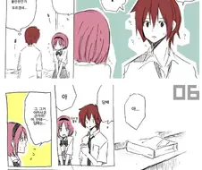 게임하는 만화.manga