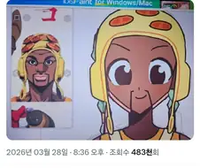 팬아트 그리는 사람이 서러울때.x