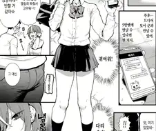 여장 코스어한테 5만 엔을 지원한 결과.manhwa