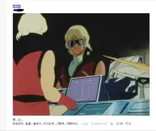 건담)벨토치카 칠드런 보고 온 샤아의 아무로 평가.manga