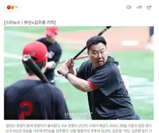 롯데전 포스트시즌처럼 치를 것