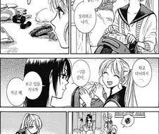 어느 여고생의 집안 사정.manhwa