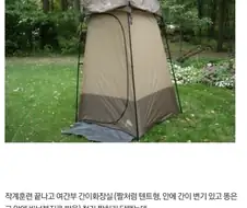 여군똥