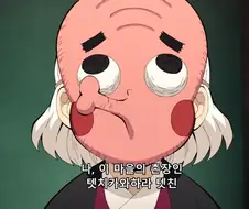 귀멸)의외로 팩트만 말한 등장인물