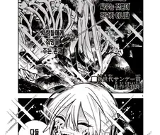 마법소녀는 모두에게 희망을 주는 존재야.manga
