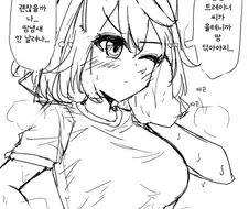 말딸/번역) 따끈따끈 키타산