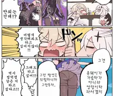 원신] 가슴 만지고 싶어.manga