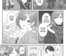 @) 프로듀서와 크리스마스를 보내는 마도카