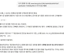 AI들 말투 마음에 안들면 조교시켜서 쓸 수 있거든요.