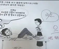 아래 그림을 보고 물음에 답하시오